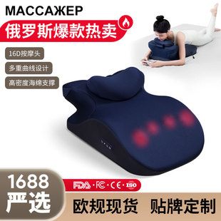 Carefully Selected Cross-Border Multifunctional Massage Pillow for Sleeping on the Bed, Reading and Playing with Mobile Phone, Lying on the Bed, Lying on the Pillow