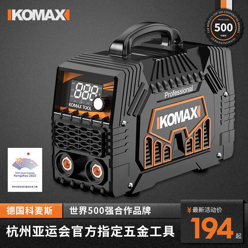 科麦斯电焊机315双电压220v两用全自动家用380全铜工业级迷你焊机