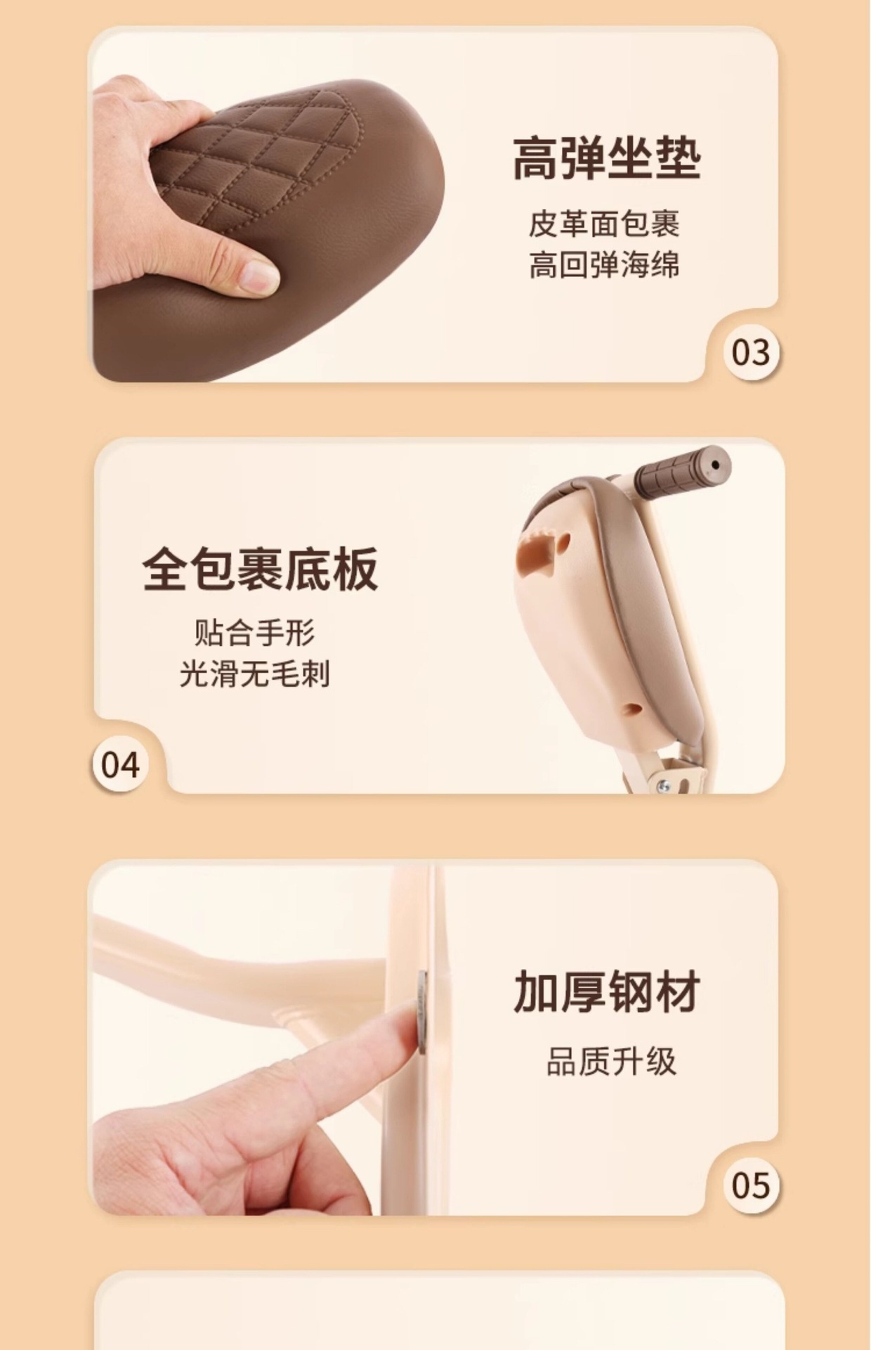 Baby small stool, pedal electric vehicle, children's seat, front-mounted foldable electric scooter, motorcycle safety seat for kids
