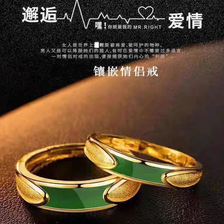 Copper Alloy Couple Rings for Men and Women, Imitation Chalcedony Adjustable Rings, Imitation Gold Jewelry, Trendy Retro Versatile Wholesale from Manufacturer