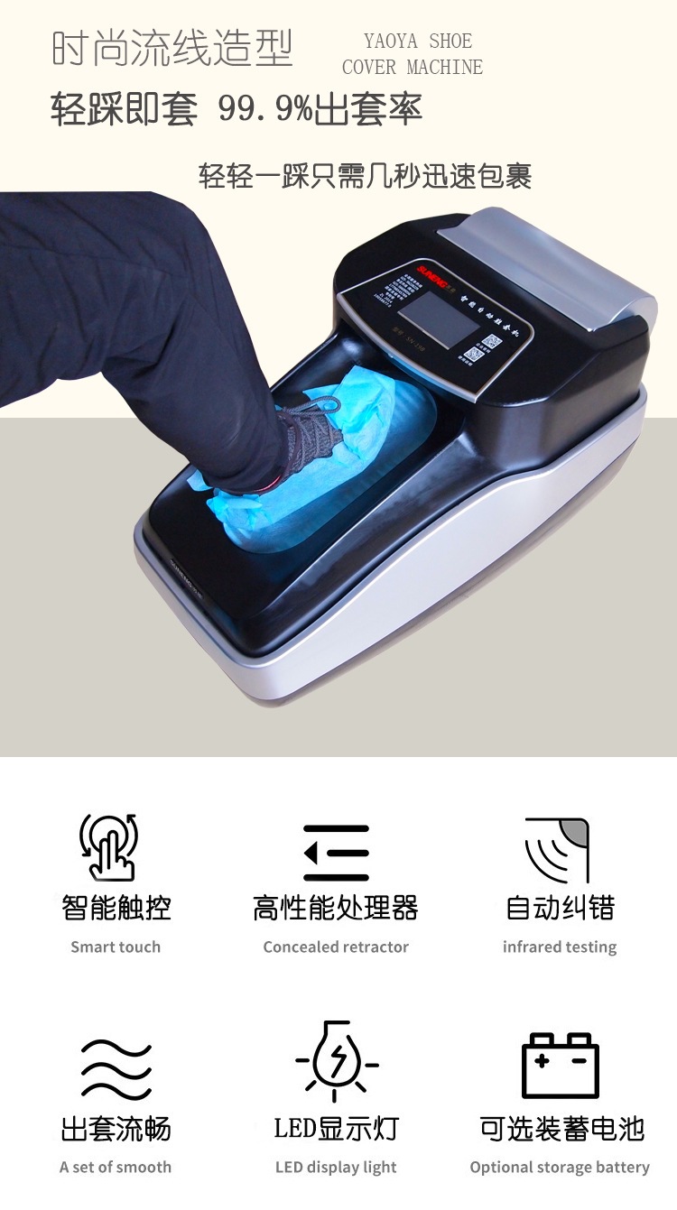 23A新款详情页_04