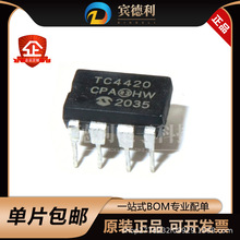 TC4420CPA DIP8 �͂ȖŘO�� IC ��ֵ 6A 늙C���ƌ���