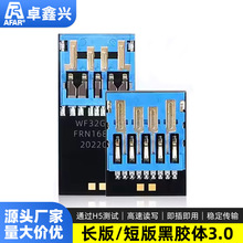 厂家批发 3.0长版128G黑胶体64G高速U盘32G短UPD优盘芯片半成品8G