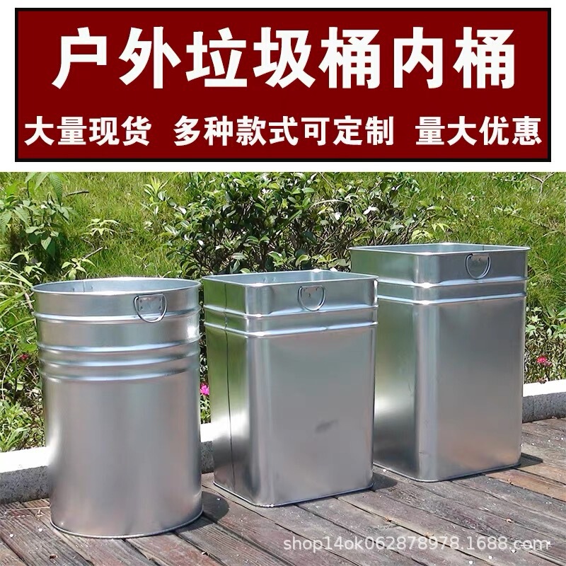 Manufacturer's In-Stock Round Sanitation Fruit Shell Bin Storage Container Outdoor Trash Can Inner Bucket Fiberglass Inner Bucket Square Aluminum-Plastic