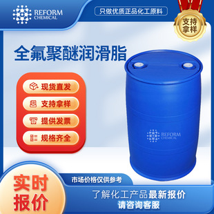 ȫ�����ѝ���֬�S�҃r�� �ЙC����ԭ�� �����c�� 68153-81-1 Ͱ�b