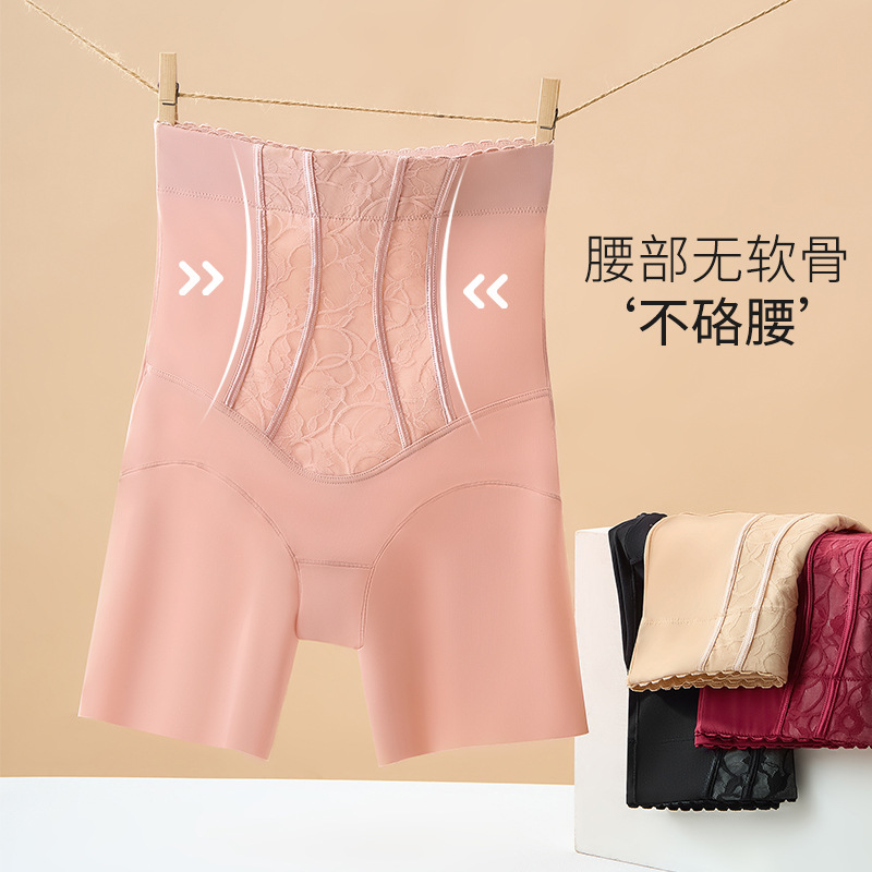 Pantalones de abdomen, abdomen fuerte, abdomen, cintura alta, entrepierna antibacteriana, cintura sin costuras, bragas de cadera, pantalones moldeadores del cuerpo para mujer