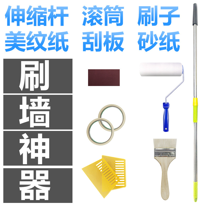 羊毛刷子滚筒油漆伸缩杆子加长乳胶漆油漆地坪漆涂料滚筒刷墙工具