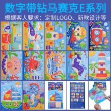 ��Eϵ��12���ͯ����������l�ֹ�DIYƴ�D�ĺ���ϵ���Rِ���N��