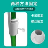 Расширение водопроводной трубы с рыбным аквариумом.