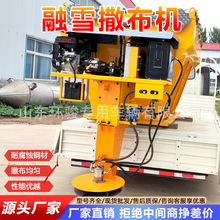 融雪撒布机大型市政路面除雪撒盐机公路养护后挂式融雪撒布机