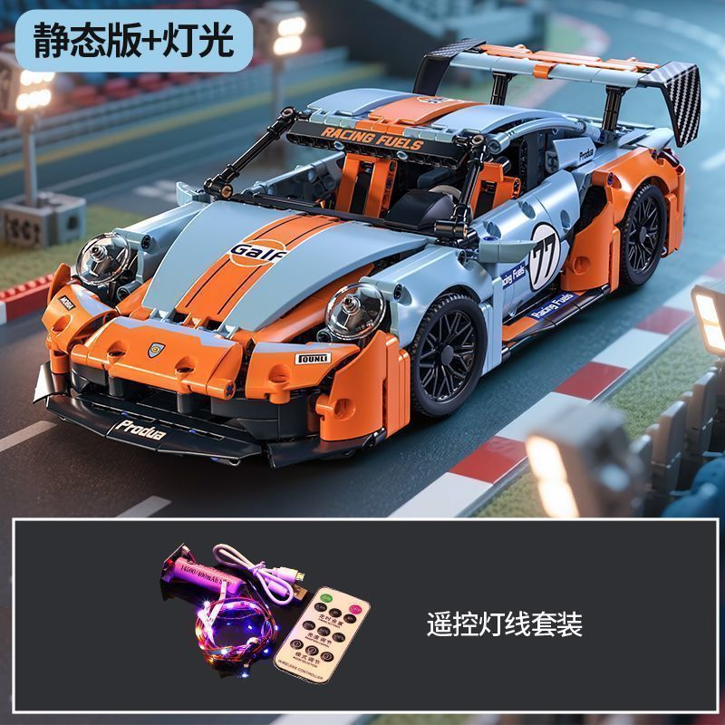 Compatible con Lamborghini V12 Black Samurai puzzle de ensamblaje de juguetes mecánicos autos deportivos regalos para niños