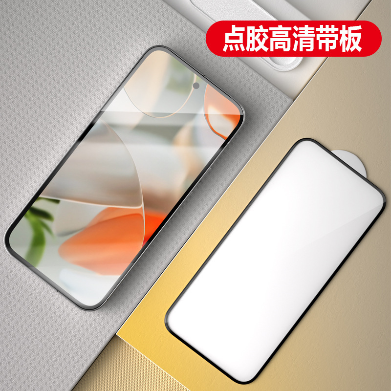 Google pixel 9強化膜全画面hd Goolge 9pro携帯電話保護膜8膜指紋防止膜を適用する|undefined