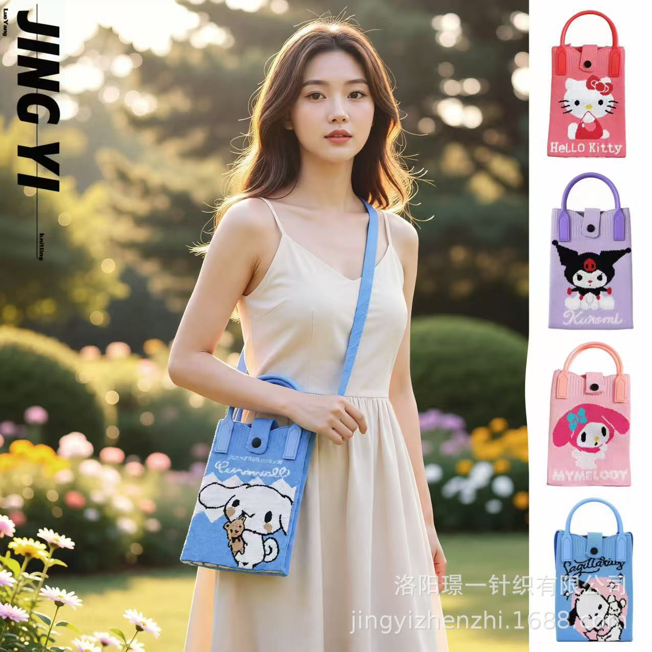 新款针织手机包三丽欧kt动画网红潮流手机包女学生百搭文具店批发