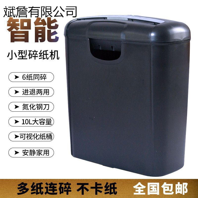 Small Paper Shredder Office Home Use Mini Gear Electric Strip Cut Paper Shredder Other Default Options