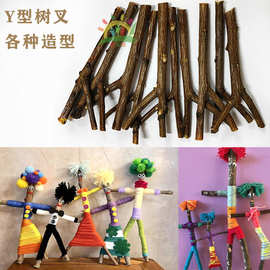 原木小树杈干树枝幼儿园diy手工切割森系挂饰低结构材料环创装饰