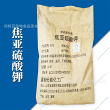 ��������� Ư�ׄ� ʳƷ���ӄ� 25kg/�� �F؛����