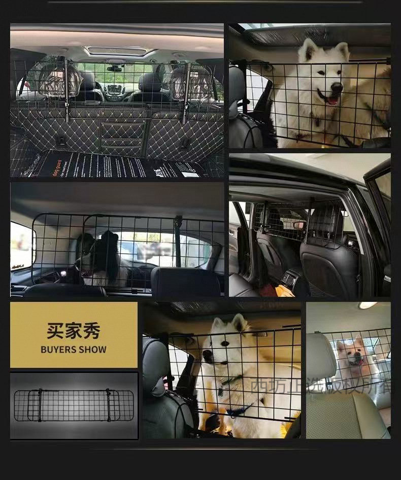 Car Pet Barrier Dog Cat Safety Fence Trunk Seat Universal