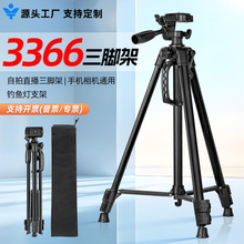 �ƾ�F3366��Զ�����Ǽܱ�Я���ż��ֻ�����ֱ��֧�ܵ����֧��