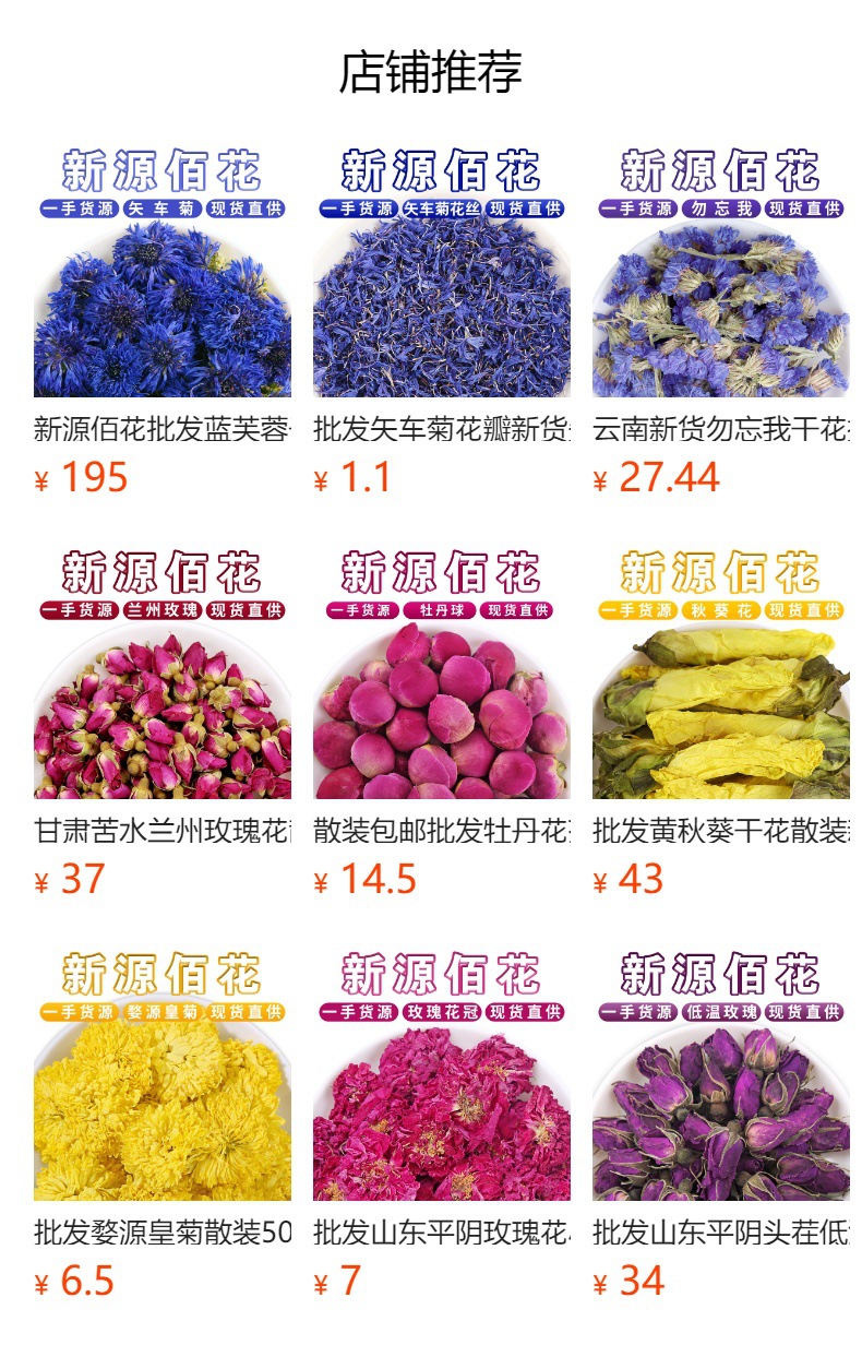 Blue Butterfly Pea Flower Powder (Clitoria ternatea) — Dried Edible Botanical, 500g overview