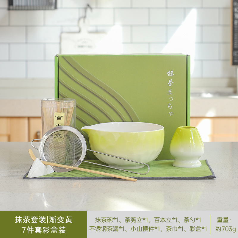 그라데이션 옐로우|컬러 박스에 7개 세트