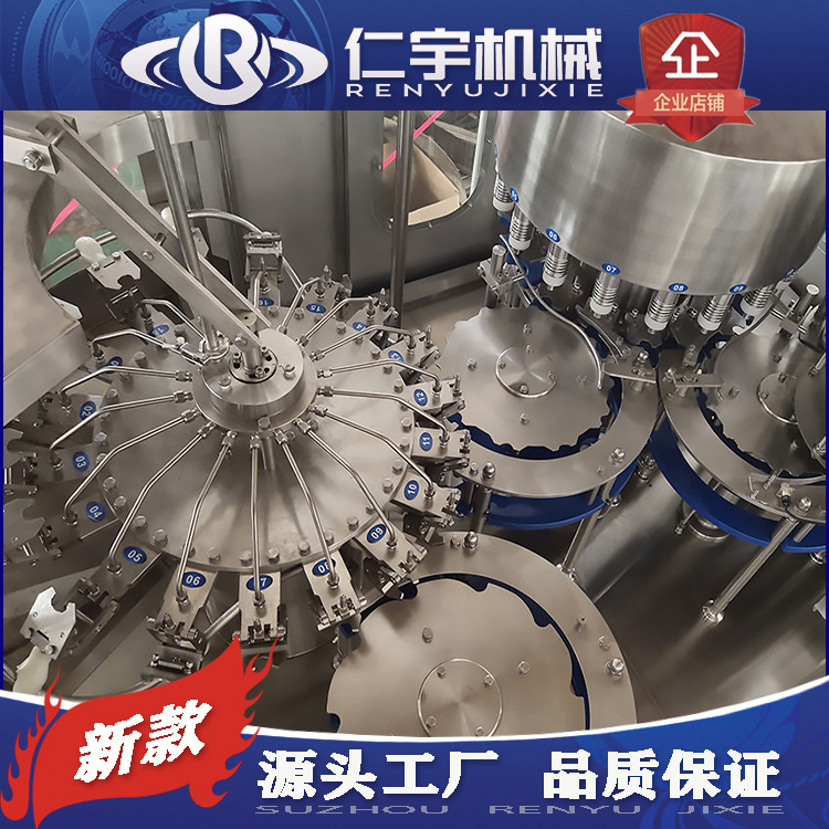 全自动瓶装水灌装机生产厂家小瓶矿泉水机器生产瓶装纯净水设备