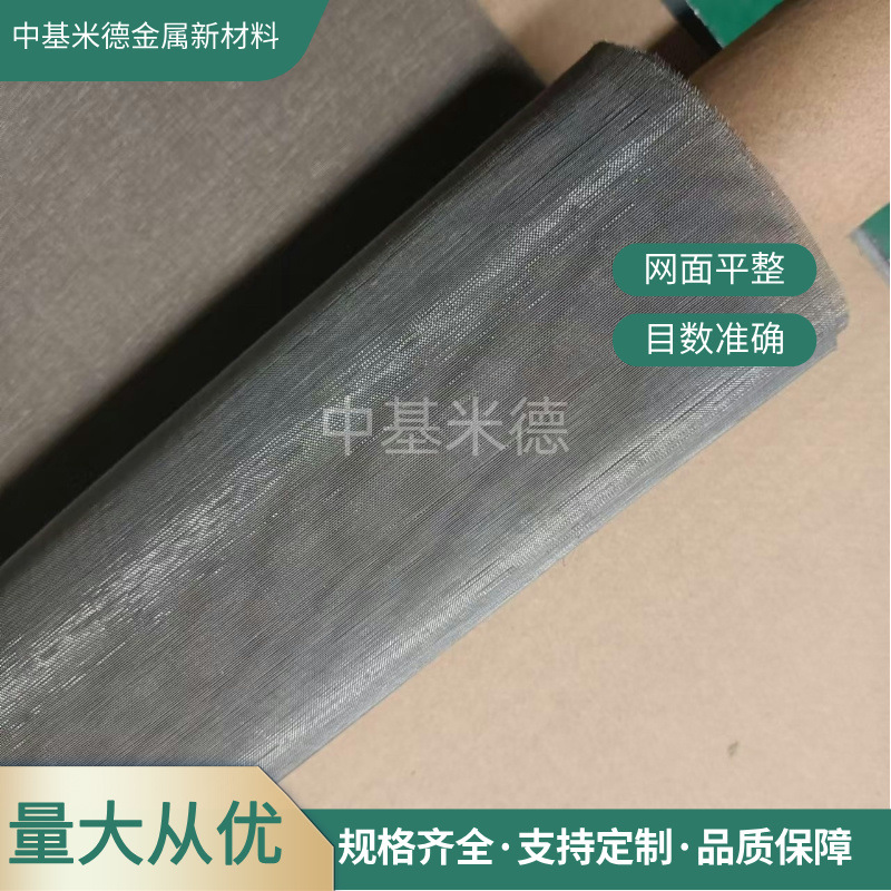 Inconel600镍铬铁基 固溶强化合金网1m宽英科耐尔网