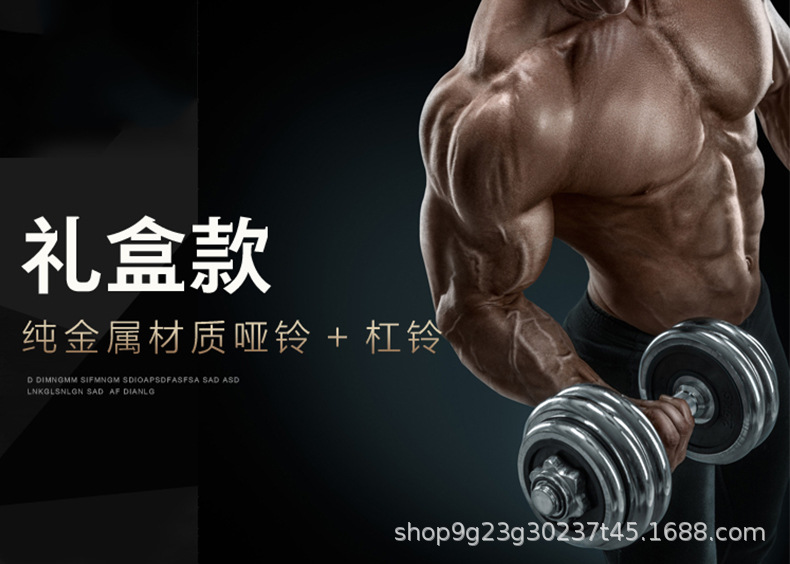 Dambıl halter seti 50 kg çift amaçlı kombinasyon ev halter squat fitness ekipmanları Yaling halter seti