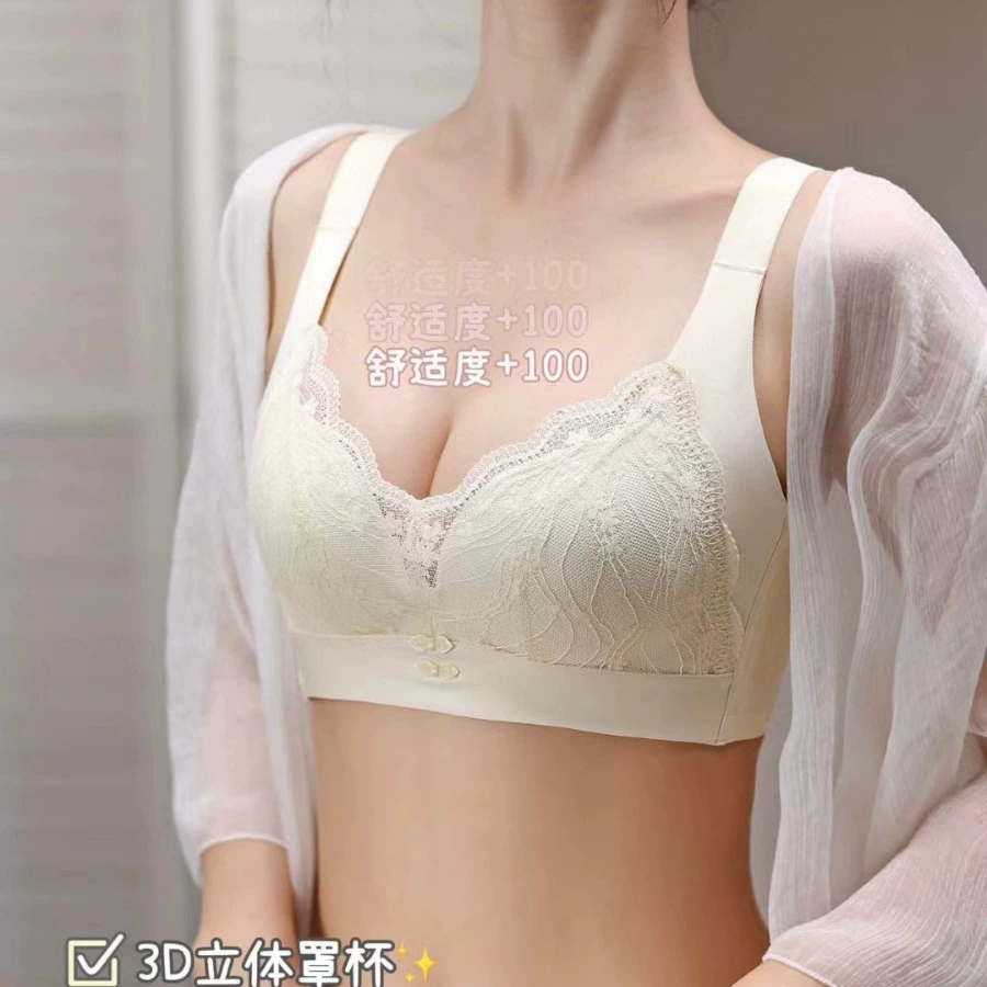 奥黛佳人 Тонкий удобный дышащий трехмерный беспроводной бюстгальтер для грудного вскармливания