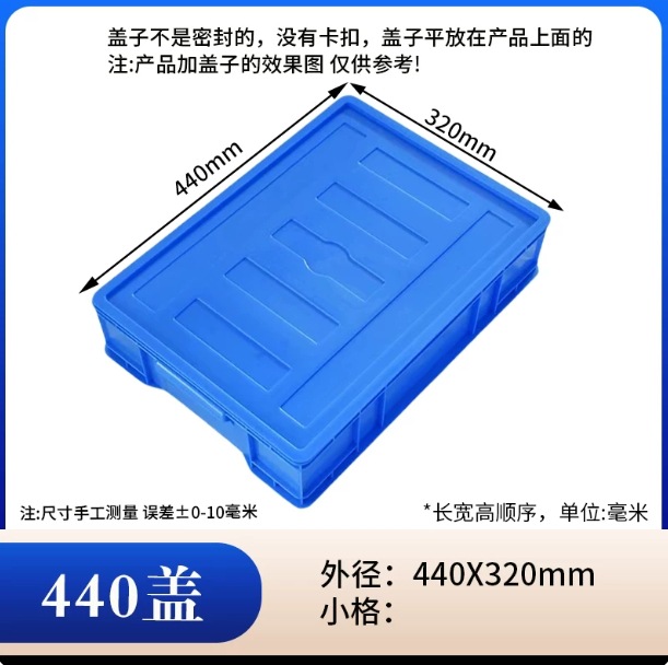 caja de rotación gruesa rectangular caja de piezas de plástico caja de tornillo caja de herramientas caja de almacenamiento caja de material marco de goma con cubierta image 62