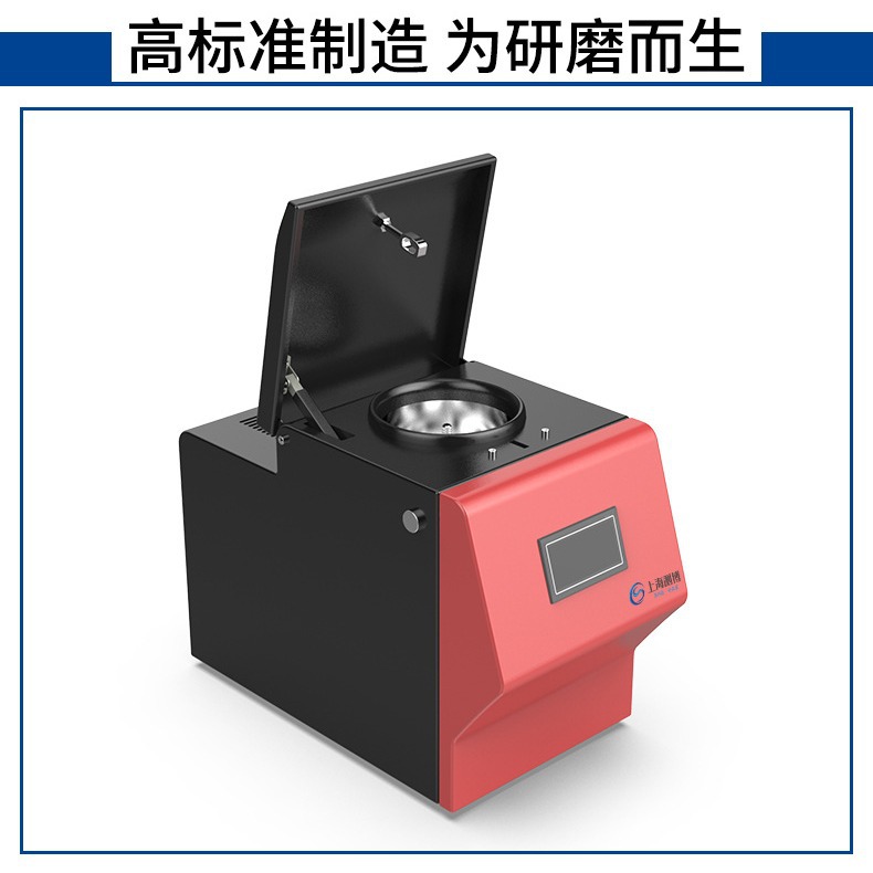 冷冻研磨多样品组织研磨仪毛发粉碎研磨仪全自动快速组织组织粉碎