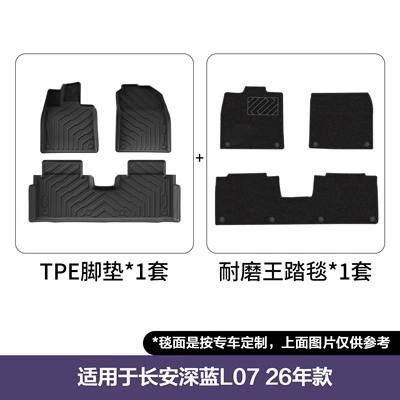 Suitable for 24-26 Models, Deep Blue Modelə uyğun ayaqaltı - 24-26-dark-blue-l07-double-layer-foot-pads