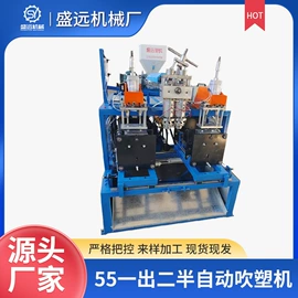 塑料吹塑机;塑料挤出机;液压整机