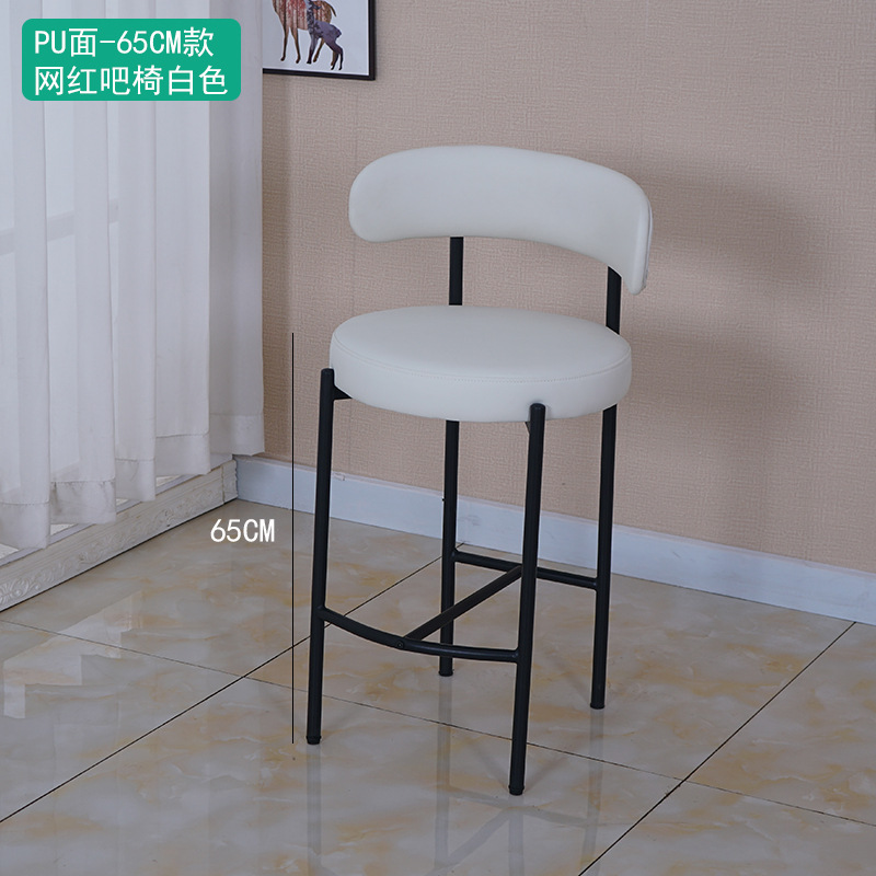 화이트 pu 메쉬 레드 바 stool-65CM