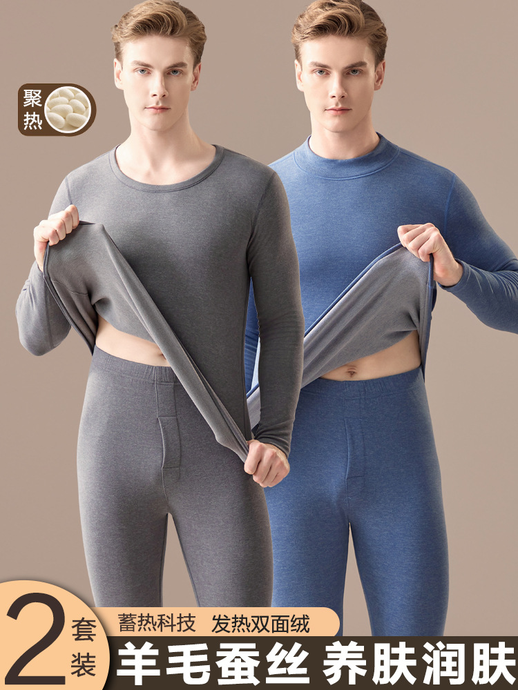 Thickened Innerwear