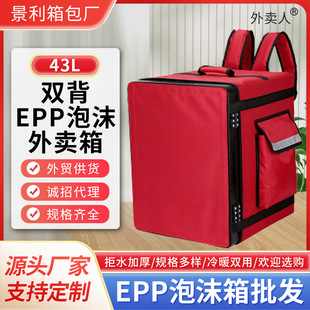�p�米ʽEPP��ĭ���u��43L���������������_������Ӻ�����Ͳ���