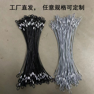 Stainless Steel Wire Rope Led Lighting Anti-Fall Rope Pressed Aluminum Sleeve Steel Wire Sling Lamp Hanging Wire Safety Safety Rope