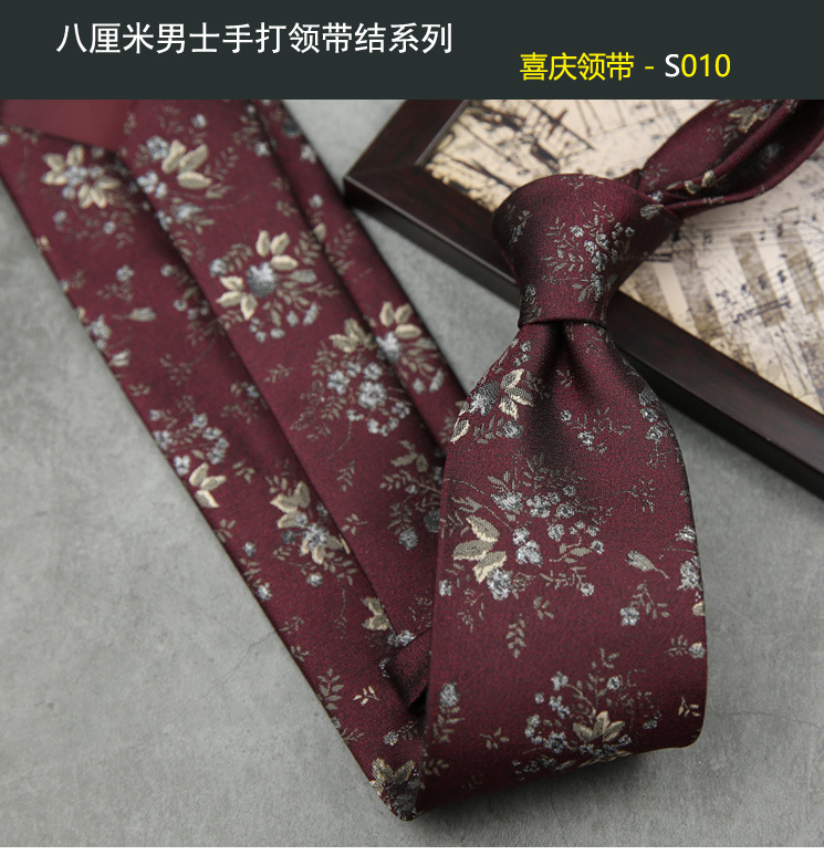 领带010