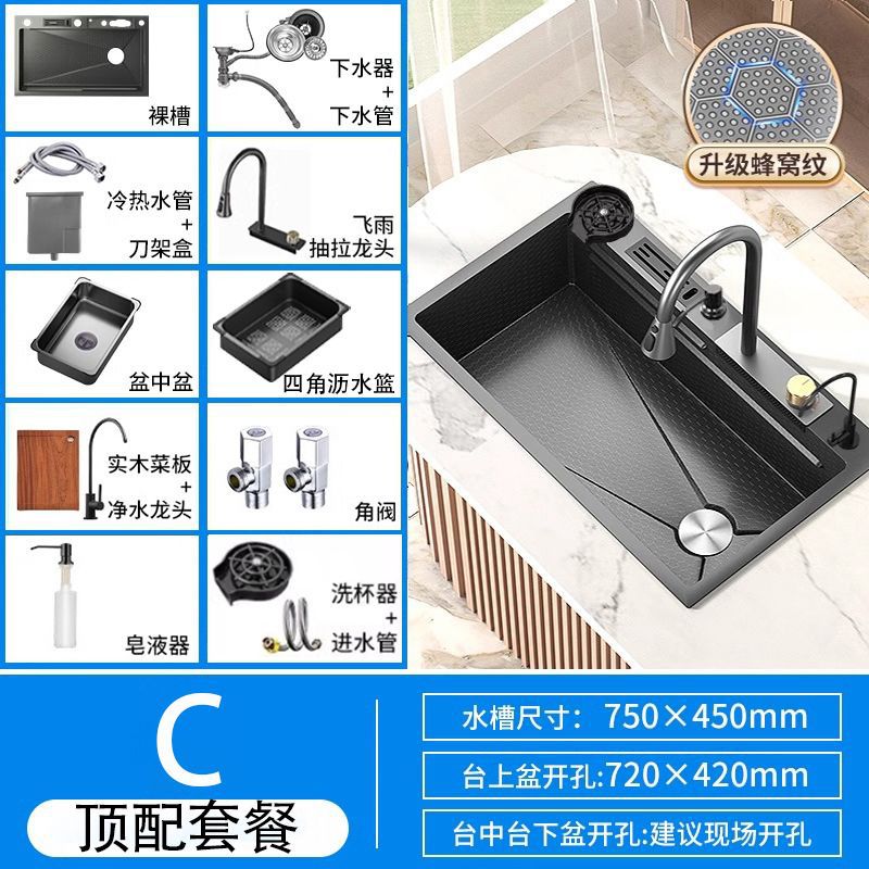 Cocina para el hogar Lavabo de verduras de acero inoxidable Red Honeycomb en relieve Feiyu Waterfall con portaherramientas Fregadero Lavado de platos Ranura individual grande
