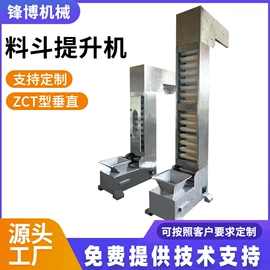 输送机;提升机;网带