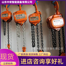 经久耐用手拉葫芦 转动平稳链条葫芦 5吨10米组合式手拉葫芦