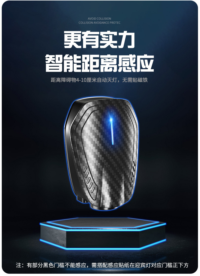 Infrared Charging Door Opening Light Car Door Laser Projection Light Wiring-Free Car Led Decorative Wireless Welcome Light