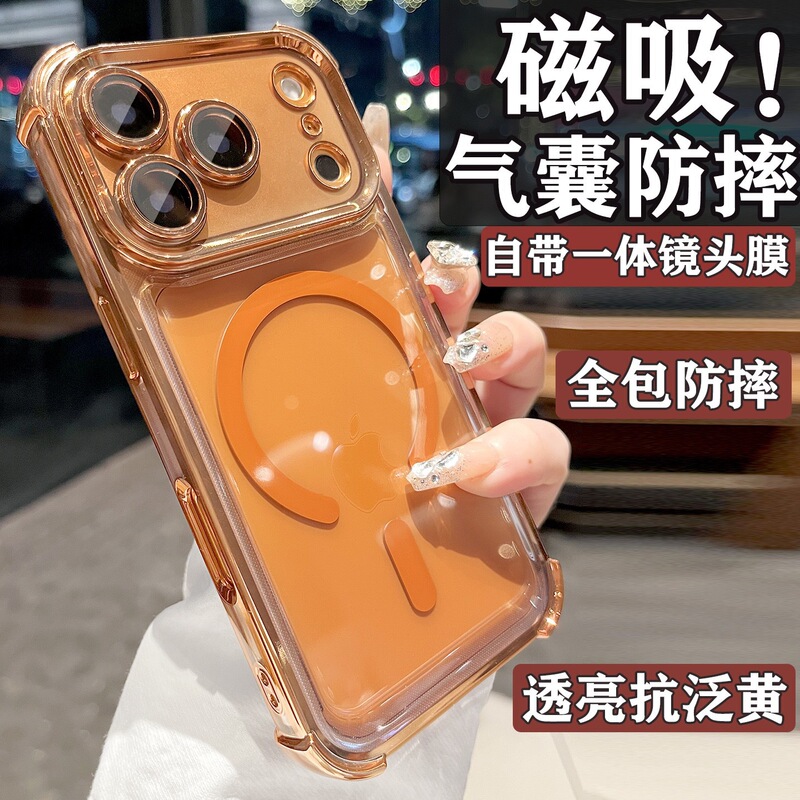 Suitable for iPhone 17 Pro Max Four-Corner Airbag Anti-Fall Phone Case, Apple 14 Electroplated Transparent Magnetic Protective Cover Suitable for iPhone 17 Pro Max Four-Corner Airbag Anti-Fall Phone Case, Apple 14 Electroplated Transparent Magnetic Protective Cover