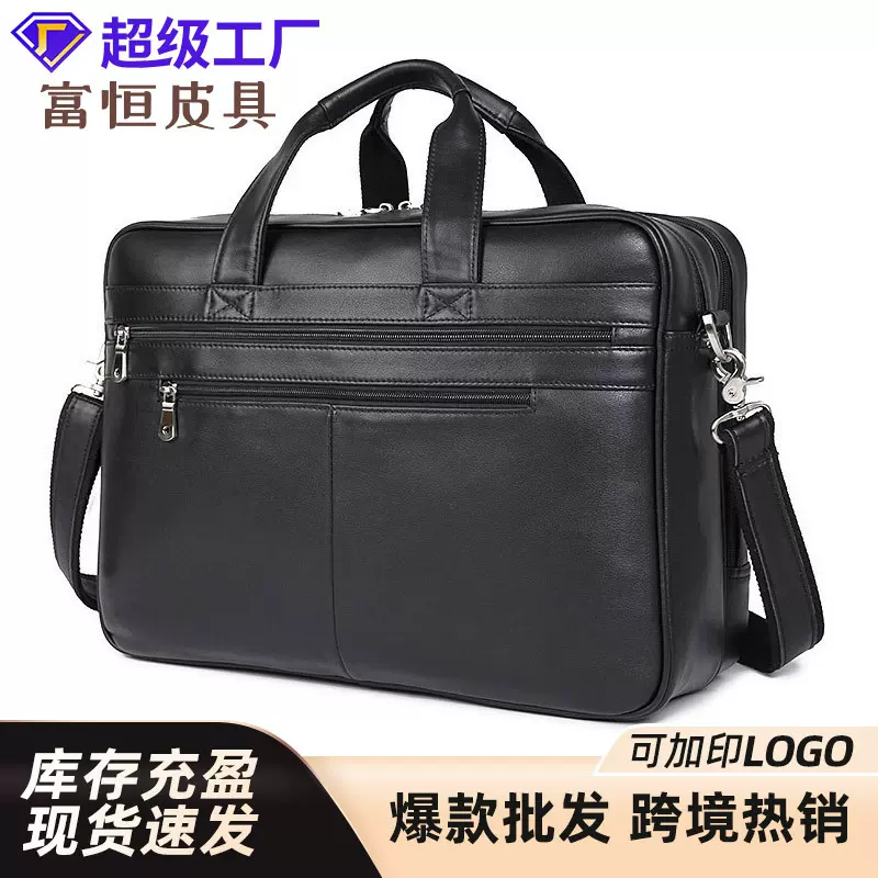 新款商务真皮手提包头层皮工厂批发防水15.6寸电脑斜跨单肩公文包