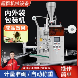 其他行业专用;粉碎机;混合机