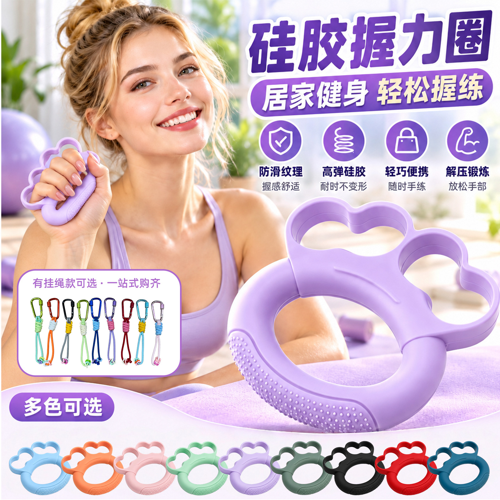 硅胶分指握力圈手指部康复训练器家用力量锻炼健身便携解压握力器