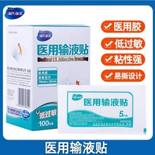 海氏海诺敷贴输液贴医用伤口防水洗澡保护敷料大号创可贴创口贴胸
