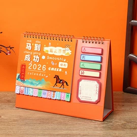 台历/日历;笔记本记事本;资料册