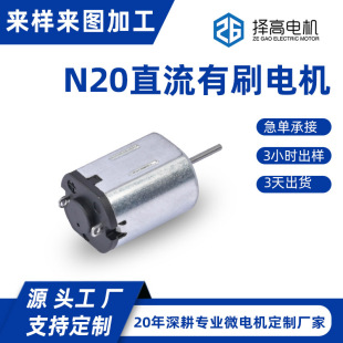 n20늙C����x�۲���Ħ��С�R�_�^���3D��ӡ�P��C΢��늙C�S��