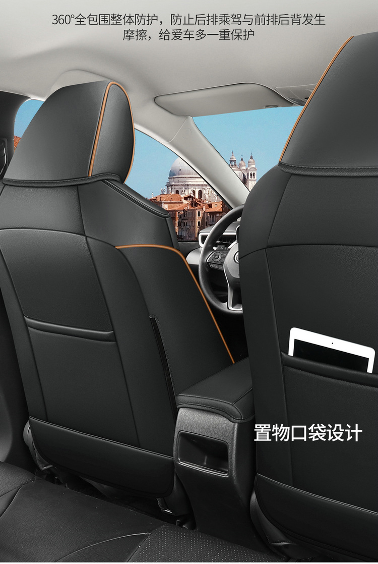 Suitable for 2023 Toyota Corolla car special seat cover four seasons universal breathable cushion all-inclusive seat cover
