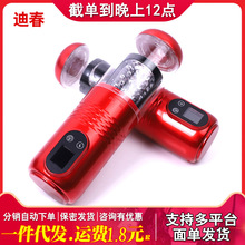 �_��t�ȫ�Ԅ����������w�C����s˱����ο�������}�_��Ȥ����Ʒ